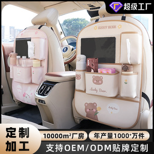 Hane Car <b>Storage</b> Bag 8-11 Compartments Cartoon Style Multi Functional Organizer For Back <b>Seat</b> - Product Image 5