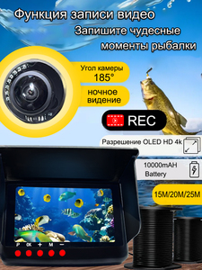 Caméra de pêche <span class=keywords><strong>sous</strong></span>-<span class=keywords><strong>marine</strong></span> professionnelle Ultra 4K avec moniteur OLED 5 ''et lampe infrarouge Détecteur de poissons étanche IP68 - Product Image 2