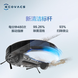 Deebot T8 AIVI Robotic Vacuum Cleaner Black Laser Navigation Sweeping <b>Mopping</b> <b>Floor</b> Cleaning Robot Vacuum - Product Image 3