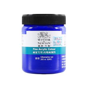 Winsor Newton 300ml Pintura acrílica Calidad Venta al por mayor Botellas de pintura para lienzo Pintura de papel Variedad de colores para proceso creativo - Product Image 1