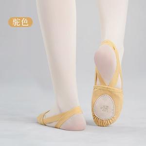<span class=keywords><strong>Scarpe</strong></span> da ballo per mezza Sole da <span class=keywords><strong>ginnastica</strong></span> in tela elastica morbida per ragazze con fodera in cotone in microfibra - Product Image 4