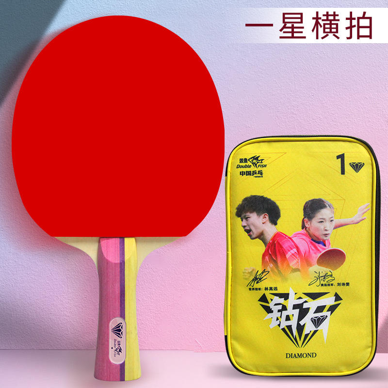 Diamant série 1 coup de planète (tir horizontal)