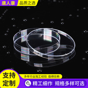 Boîtes de Pétri jetables en plastique Tangren Kang Culture Dishes 60mm 90mm pour la culture cellulaire et fongique - Product Image 4