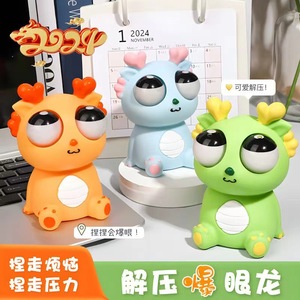 Juguete antiestrés de gomita TPR con forma de dragón gusano de repollo para niños de 5 a 7 años, unisex - Product Image 4