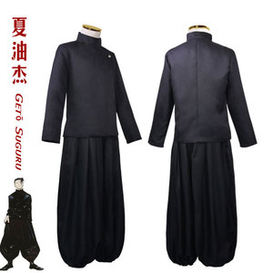 Costume de cosplay Jujutsu Kaisen Gojo Gotora Yuujin Kugizaki Nobara, tenue de printemps 2022, jeu de rôle anime, mélange polyester-coton - Product Image 4