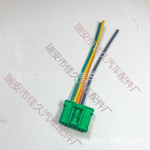 Nissan Livina Sylphy Tiida Air Conditioning Resistor <b>Plug</b> 878240 For Blower Fan Repair <b>Replacement</b> Part - Product Image 3