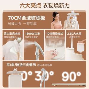 เครื่องรีดผ้าไอน้ำแบบตั้งพื้น Midea สำหรับใช้ในบ้าน ปรับระดับไอน้ำได้ 10 ระดับ สำหรับดูแลเสื้อผ้า - Product Image 5