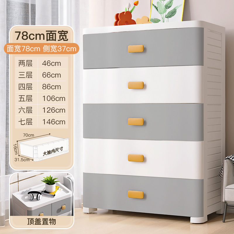78-pane wide frosted gray mixed finish, full large drawer