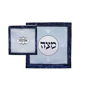 Stunning Satin Vintage Embroidered Customized Seder Square Matzo Cover