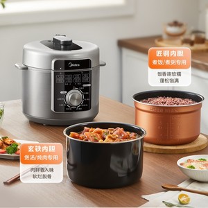 Olla a Presión Eléctrica Midea de 3.1-4.0L con Carcasa de Acero Inoxidable, Revestimientos de Cobre y Hierro Negro, Operación con un Solo Toque - Product Image 1