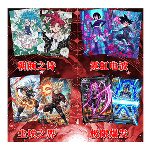 Carte da Gioco Collezionabili <span class=keywords><strong>Anime</strong></span> <span class=keywords><strong>Giapponesi</strong></span> in Carta Acrilica Serie Fury Soul Dragon Ball TCG Huohu all'Ingrosso - Product Image 3