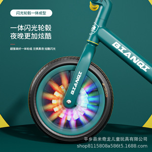จักรยานทรงตัวสำหรับเด็ก บิอันฉี ขนาด 12 นิ้ว พร้อมไฟ LED สำหรับเด็ก - Product Image 1