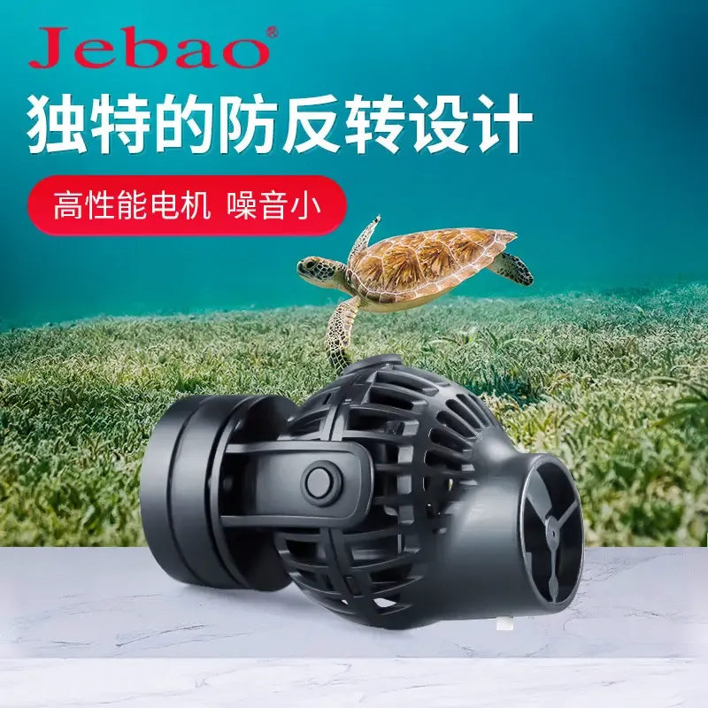 Jebao Jecod Circulation and Wave Pump CWP-5000 for 500-5000L/H