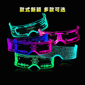 Luminous Acrylic Glasses Shield Shape Multi Color Party Clubbing Performance <b>Eyewear</b> YW-CF01 - Product Image 5