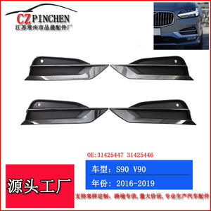 Cadre de calandre inférieure de pare-chocs avant en ABS en forme de lame pour Volvo S90 V90 2016-2019 – Modification automobile - Product Image 3