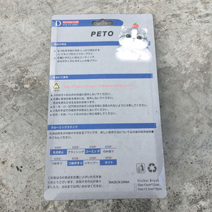 Cepillo de aseo inteligente para perros y gatos con mango blanco, peine de plástico, diseño práctico para uso diario - Product Image 3