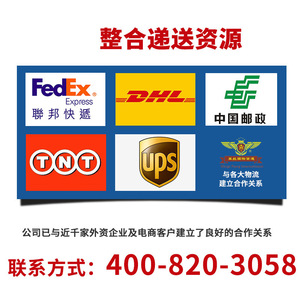 บริการจองขนส่งทางอากาศของ Wing Aviation บริการขนส่งสินค้าจากเซี่ยงไฮ้ไปยังคลังสินค้าของ Amazon Matson ในสหรัฐอเมริกา จัดส่งโดยตรงไปยังยุโรป สำหรับสินค้าจาก eBay Amazon และ Wish - Product Image 4