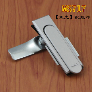 Serrure de porte mécanique Xin Jieliang MS717-1 en alliage de zinc pour armoire de distribution et interrupteurs d'équipement - Product Image 4