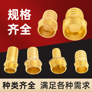 Conector de Cobre con Rosca Externa Tipo Pagoda para Mangueras de Bomba de Agua y Gas, 4/8\" y 6/8\", Interfaz Verde, Accesorios para Gas Natural - Product Image 1