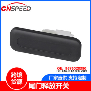 สวิตช์ประตูท้ายรถ Citroen รุ่น 6490R3 9676028380 สีดำ สำหรับ C2 ปี 2003-2009 อะไหล่ทดแทน - Product Image 5