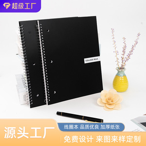 สมุดโน้ตสันห่วงสีดำ ไมเว่ย ขนาด B5 แบบเส้นบรรทัด 80 หน้า สำหรับนักเรียน - Product Image 5