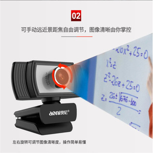 อาโอนี ซี 33 เว็บแคม 1080p 60 เฟรมต่อวินาที USB2.0 ไมโครโฟนในตัวสำหรับแล็ปท็อปสตรีมมิ่งคลาสออนไลน์ - Product Image 3