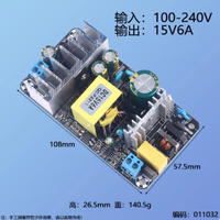 Module d'alimentation à découpage 15V, amplificateur de puissance, carte d'alimentation DC brute, entrée 100-240V vers 15V/3A/4A/6A/10A