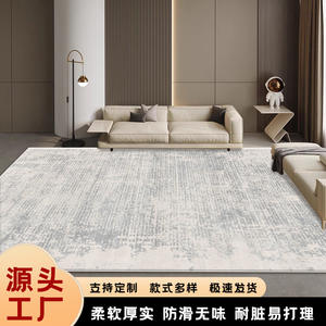 พรมปูพื้นทรงสี่เหลี่ยมผืนผ้า ดีไซน์โมเดิร์น มินิมอล ลายเรขาคณิต ผลิตจากเส้นใยโพลีเอสเตอร์ กันลื่น เหมาะสำหรับห้องนั่งเล่น ห้องนอน ตกแต่งบ้าน ด้วยดีไซน์กำมะหยี่คริสตัล - Product Image 5