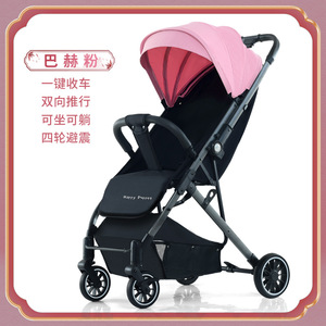 Coche Montable Económico Más Popular <span class=keywords><strong>para</strong></span> Niños <span class=keywords><strong>de</strong></span> 6 Meses a 3 Años, Unisex, Material PP - Product Image 4