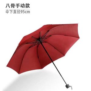Wholesale Custom Promotional Cheap Manual 3-Fold Manual <b>Folding</b> for Business Advertising Logo Printing 8-Rib Umbrella - Product Image 6