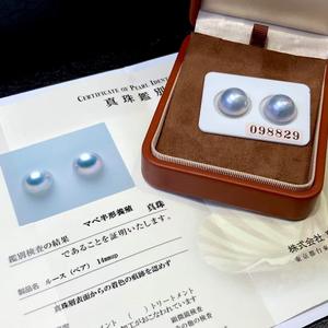 Par de Perlas Cultivadas Mabei Grado A, Sueltas, de 14 mm o más, Tono Azul Plateado, Certificadas por Terceros, Empaquetadas en Caja para la Fabricación de Pendientes - Product Image 3