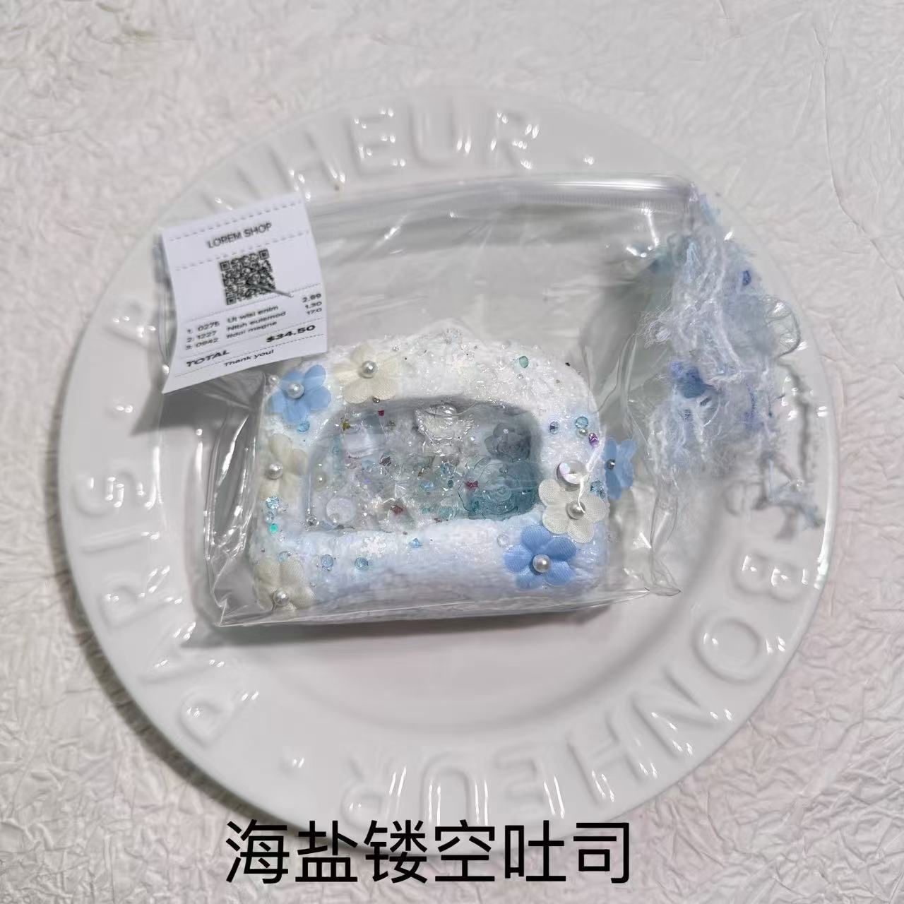 Sea salt hollow toast-258g