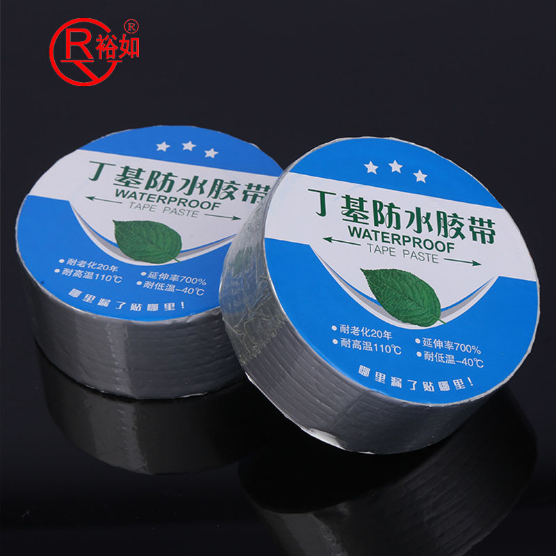 1 0mm 10cm 5M Yu Ru