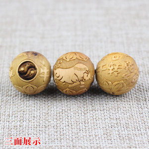 Perles rondes en bois de cyprès Cliff, motif Bagua, 20 mm, pour la fabrication de bracelets - Product Image 2