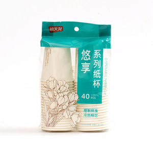 Vasos de papel desechables de 201-300 ml, de calidad alimentaria, para bebidas frías, uso doméstico y de oficina - Product Image 3