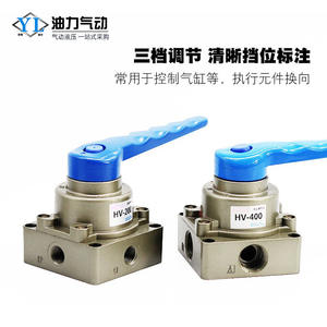 Vanne pneumatique manuelle à trois positions et quatre voies HV-02, cylindre pneumatique à commande manuelle, levier de réversibilité, interrupteur commandé par l'homme - Product Image 3