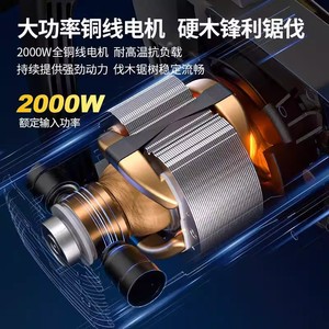 Dongcheng Electric Chainsaw 220V Corded Handheld Woodcutting <b>Saw</b> For Garden Use - Product Image 5