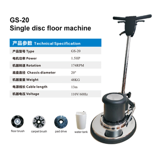 Machine à nettoyer les sols GS-17, 174 tr/min, monodisque, haute puissance, pour le brossage et le nettoyage des tapis, polisseuse et lustratrice de sols monodisque - Product Image 2