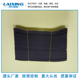 Bande d'étanchéité en mousse EVA Laixing pour fenêtres et portes, imperméable, anti-poussière, isolante, en plastique durable - Product Image 3