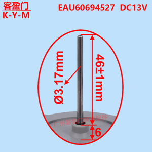   Motor de Ventilador para Refrigerador Eau60694527, DC13V, 46 mm de Longitud, 3.17 mm de Diámetro, para Piezas de Refrigerador y Congelador - Product Image 1