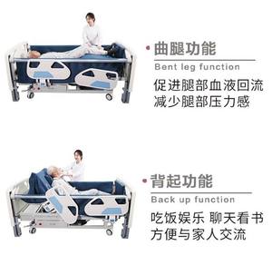 <span class=keywords><strong>Lit</strong></span> intelligent électrique multifonctionnel pour personnes âgées handicapées - Product Image 3