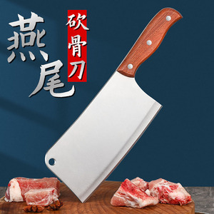 Yanwei Bone Chopping Knife 17.5cm Stainless Steel Blade For Meat Cutting And Butchering - Product Image 1