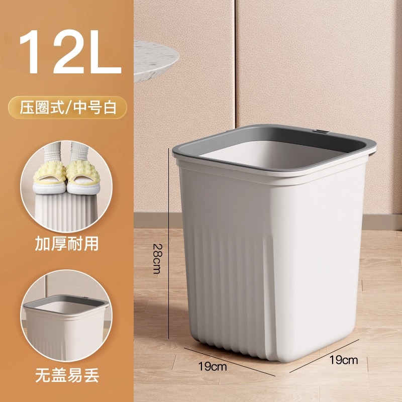 Medium size 12L, greyish-white [Upgraded and thickened]