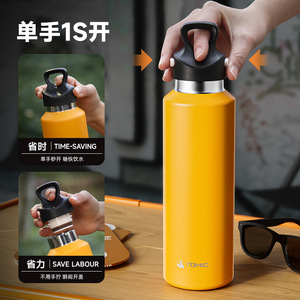 Bouteille d'eau isotherme Tomic en acier inoxydable 316, sans filetage, pour le sport et le cyclisme en extérieur - Product Image 3