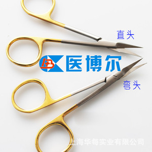 Tijeras para recortar cejas de acero inoxidable de 9.5 cm con mango dorado, para práctica, puntas rectas o curvas, venta directa de fábrica. - Product Image 3