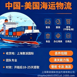 Meisen Shipping Company : Service de transport aérien et routier de fret, origine Chine, livraison porte-à-porte, dédouanement pour marchandises générales - Product Image 4