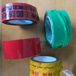 <b>Fresh</b> <b>Vegetables</b> Printed BOPP Tape 48mm X 100m Single Sided Acrylic Adhesive Carton Sealing No Residual - Product Image 3