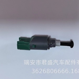 Interruptor de Luz de Freno para Renault 253250007R 8200168240 8200276360, Repuesto Automotriz - Product Image 4