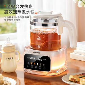 Hervidor Eléctrico de Vidrio AUX de 1.5L con Control de Temperatura, para Uso Doméstico Inteligente, Preparación de Fórmula para Bebés, Hervidor de Agua - Product Image 2