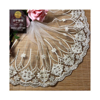 Dentelle en coton bicolore de 24 cm avec fil doré et broderie abricot, garnitures pour jupes de style victorien